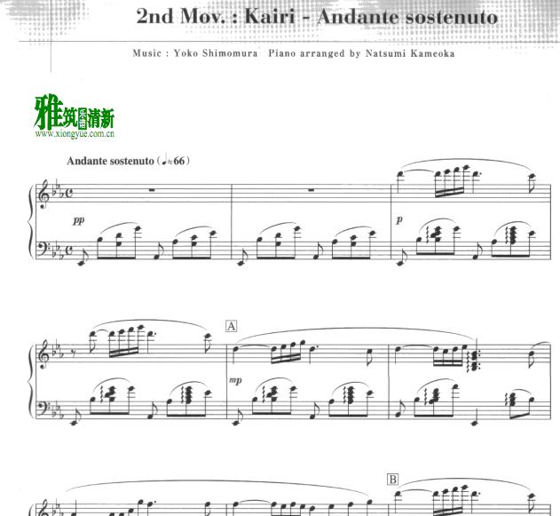 下村阳子 2nd Mov. kairi - andante sostenuto钢琴谱