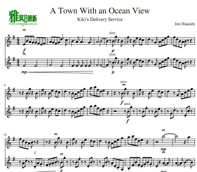能看见海的街道 A Town with an Ocean View小提琴二重奏谱