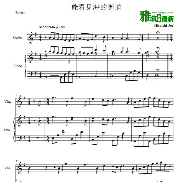 魔女宅急便 能看见海的街道小提琴钢琴谱