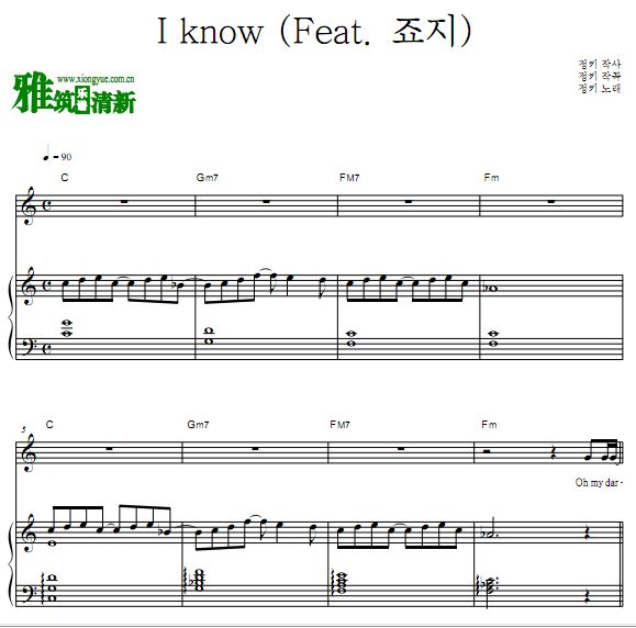 JUNGKEY -  I know (Feat. George)伴奏弹唱钢琴谱 歌谱
