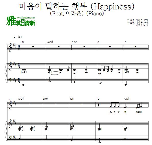 Maktub - Happiness钢琴弹唱谱 歌谱