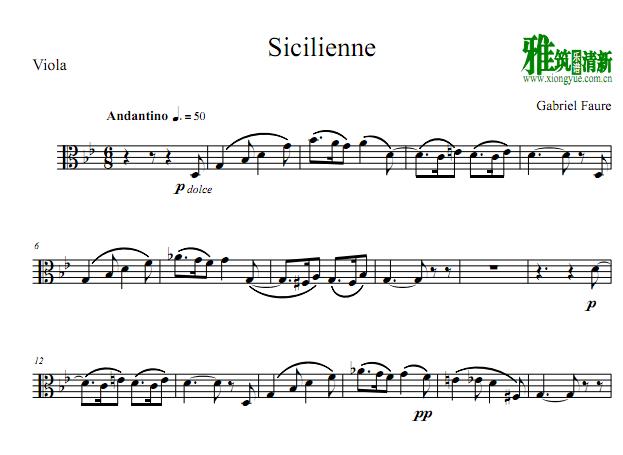 福雷 西西里舞曲 - Sicilienne Op. 78 中提琴谱
