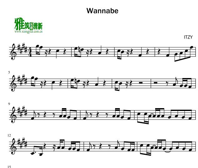 itzy - wannabe小提琴谱