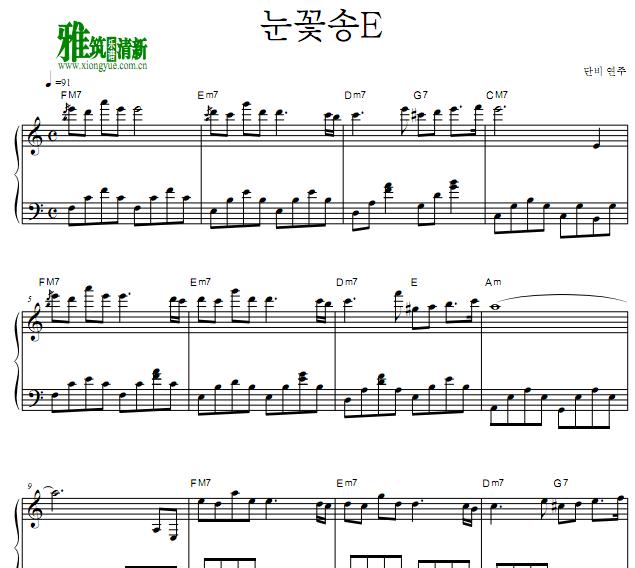 Danbi 花之泪钢琴谱 高清