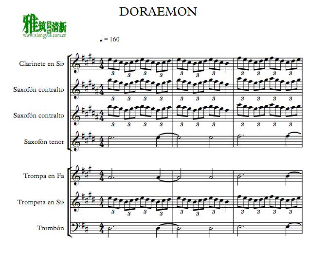 DORAEMON哆啦a梦管乐重奏谱