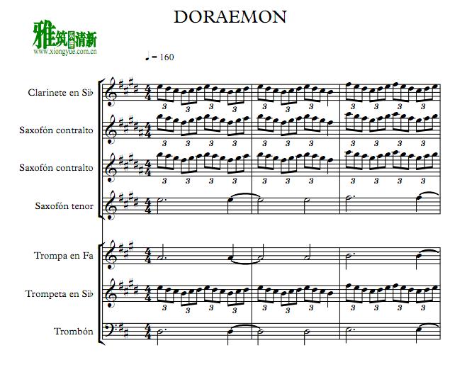 DORAEMONaι