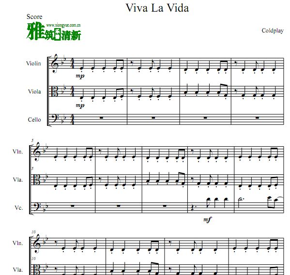 Viva La Vida小提琴中提琴大提琴弦乐三重奏谱