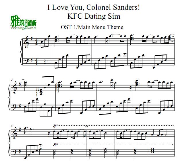 肯德基KFC恋爱游戏I Love you Colonel Sanders Menu Theme钢琴谱