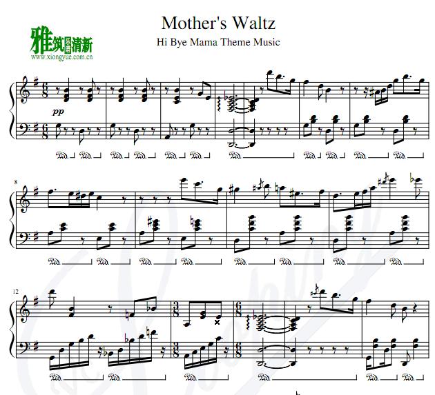 你好再见，妈妈！- Mother's Waltz钢琴谱