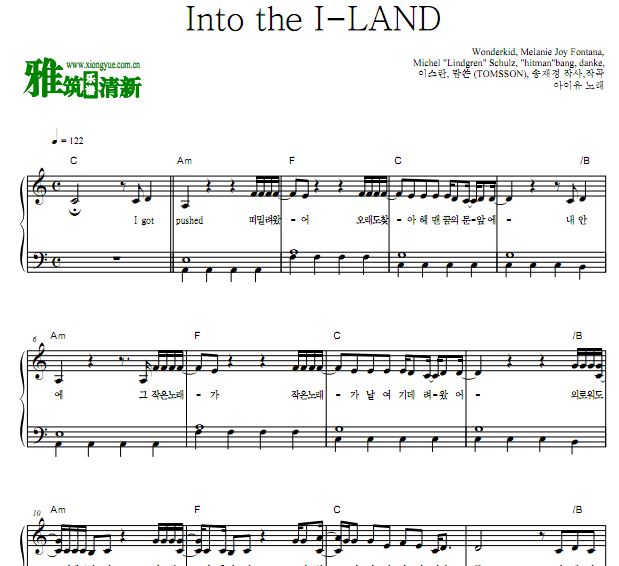 IU - Into the I-LAND钢琴谱 钢琴独奏谱