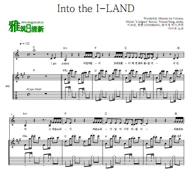 IU - Into the I-LAND吉他伴奏谱