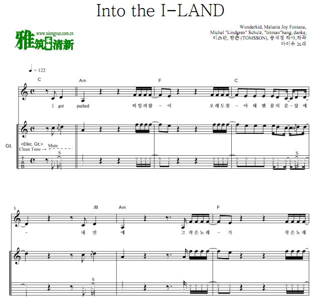 IU 李知恩 Into the I-LAND六线吉他谱