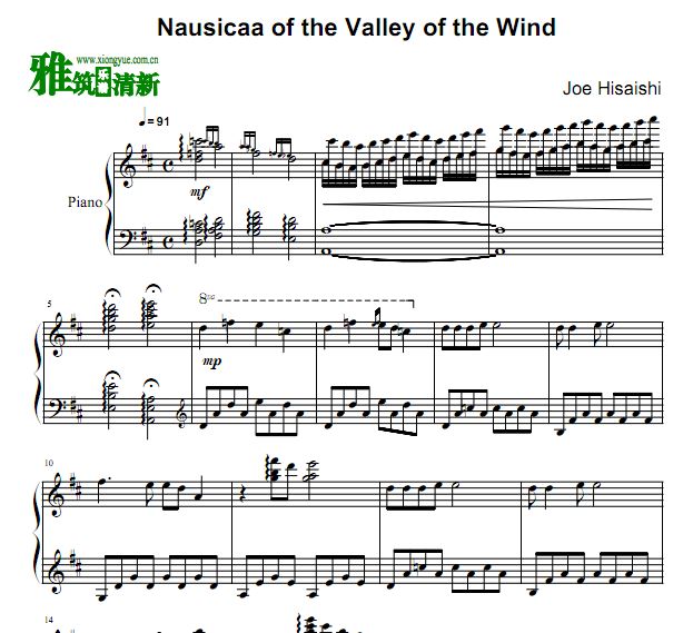 久石让 Nausicaa of the Valley of the Wind风之谷的娜乌西卡钢琴谱