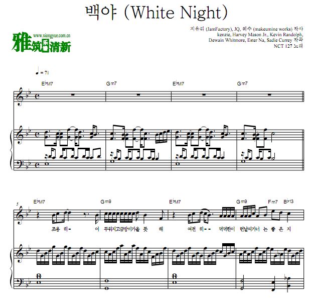 NCT 127 - White Night 歌谱 正谱 钢琴弹唱谱