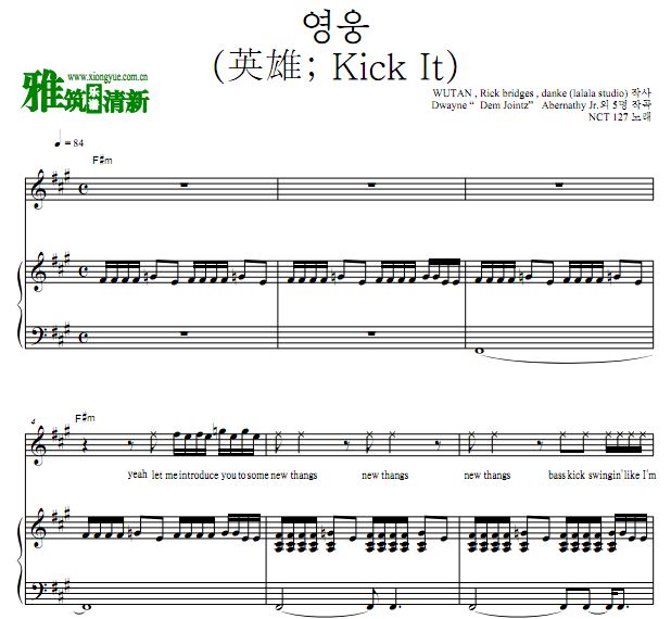 nct 127 英雄; kick it钢琴伴奏谱