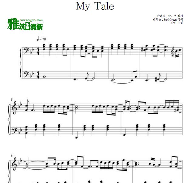 虽然是精神病但没关系OST3 My Tale钢琴谱