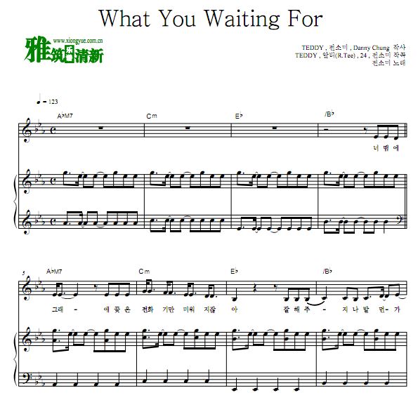 ȫSomi - What You Waiting For ٵ