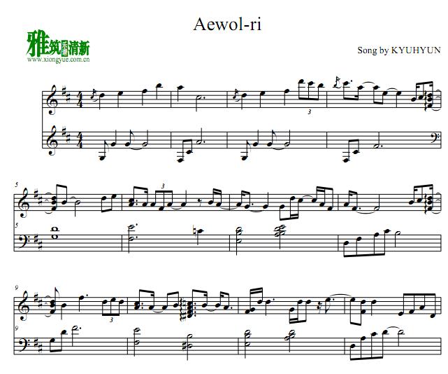 圭贤 涯月里 Aewol-ri钢琴谱