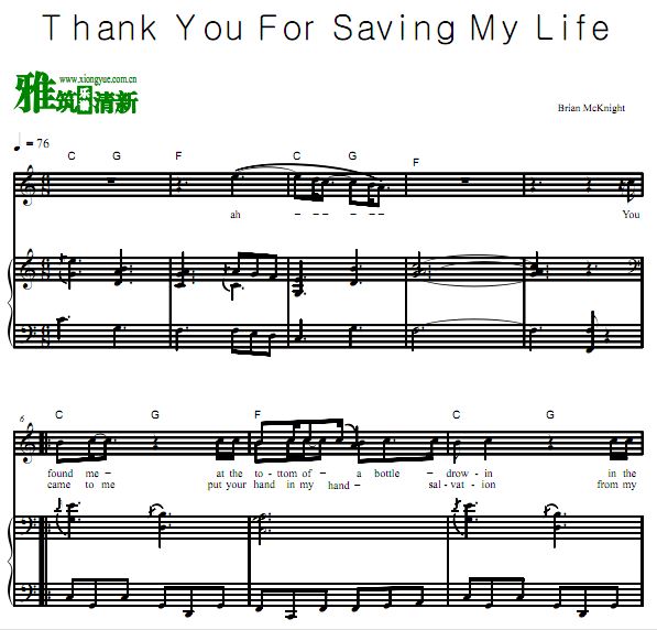 Brian Mcknight - Thank You For Saving My Life歌谱 弹唱钢琴谱 正谱