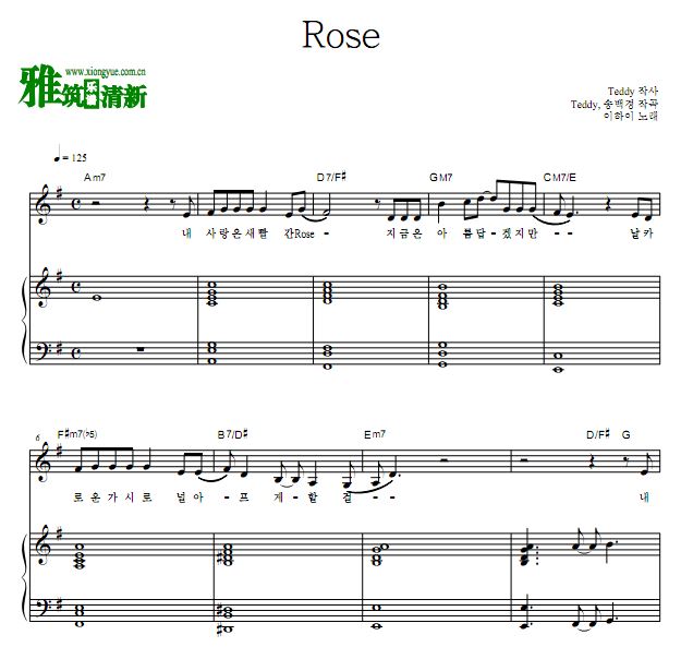 李遐怡 ROSE弹唱钢琴谱 歌谱 正谱