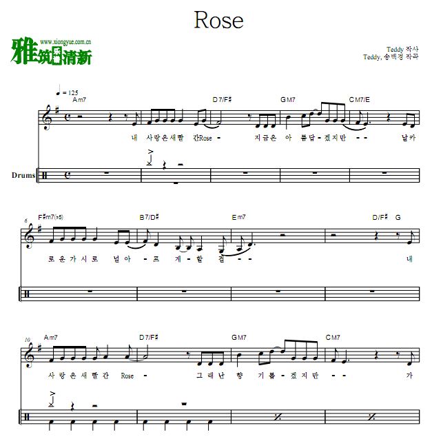 李遐怡 ROSE鼓谱 李夏怡 ROSE鼓谱
