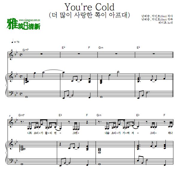 Heize ȻǾ񲡵ûϵOST1 You're Cold ٰ൯