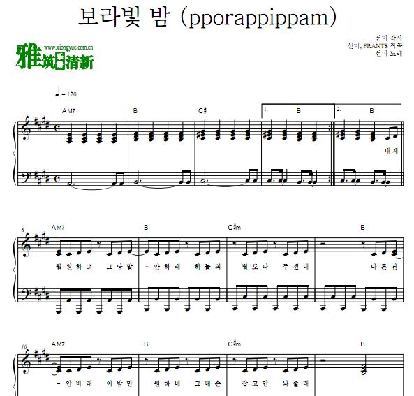 SUNMI宣美 pporappippam 紫光夜钢琴谱