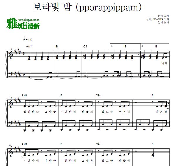 SUNMI pporappippam Ϲҹ