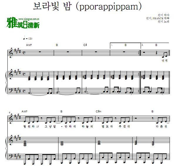 宣美 紫光夜 SUNMI - pporappippam钢琴伴奏谱