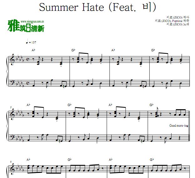 ZICO - Summer Hate 钢琴谱