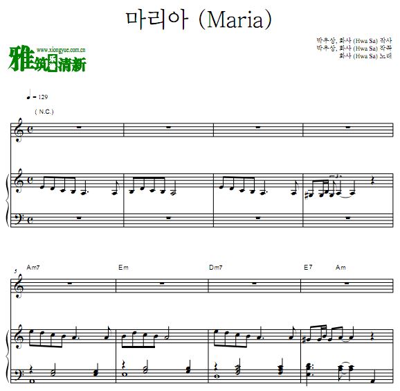 华莎 Maria钢琴弹唱歌谱 正谱