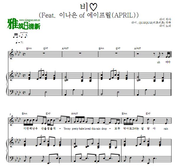 Ravi 雨(Feat.李娜恩)歌谱 伴奏钢琴谱