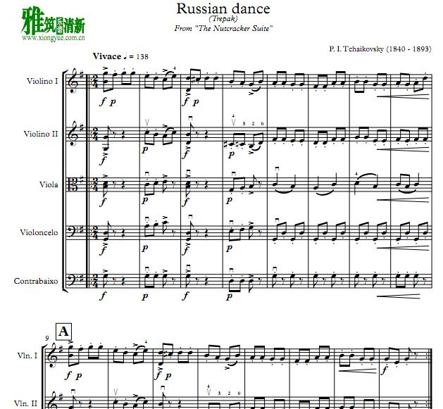 俄罗斯特列帕克舞曲Trepak(Russian Dance)弦乐五重奏谱