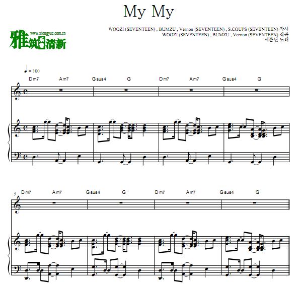 SEVENTEEN - My My钢琴弹唱谱 歌谱  正谱