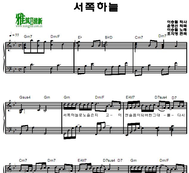 李承哲 西边天空钢琴谱
