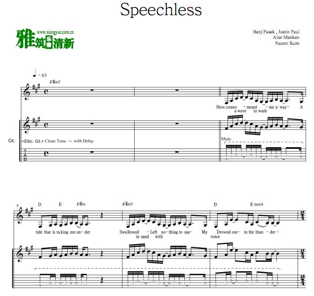 阿拉丁 Speechless 吉他谱