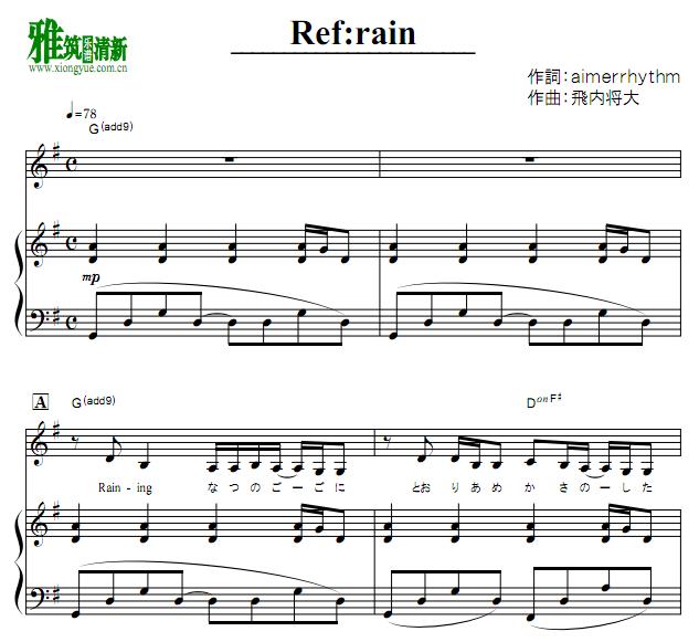 Aimerֹ Refrain ٰ ĸ