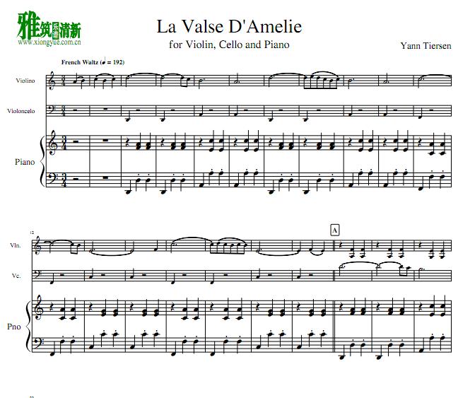 La Valse d'Amelie小提琴大提琴钢琴三重奏谱
