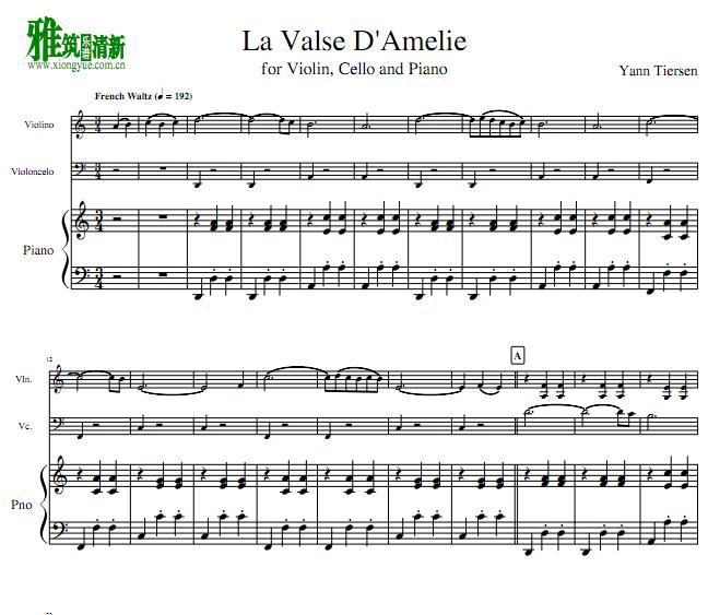 La Valse d'AmelieСٴٸ