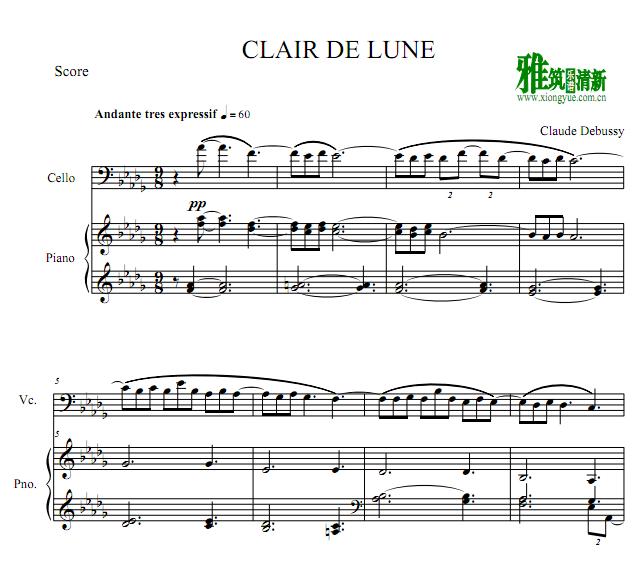 德彪西 月光Clair de Lune大提琴钢琴谱