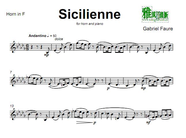 福雷  西西里舞曲 - Sicilienne 圆号谱