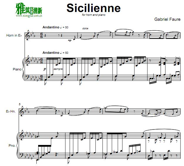 福雷  西西里舞曲 - Sicilienne 圆号谱钢琴伴奏谱