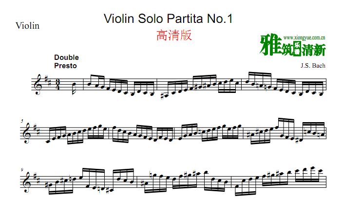 巴赫 b小调小提琴独奏谱 Partita No.1 Double Presto, Sabande小提琴谱