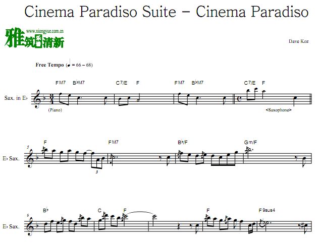 Dave Koz 天堂电影院Cinema Paradiso Suite降E萨克斯谱