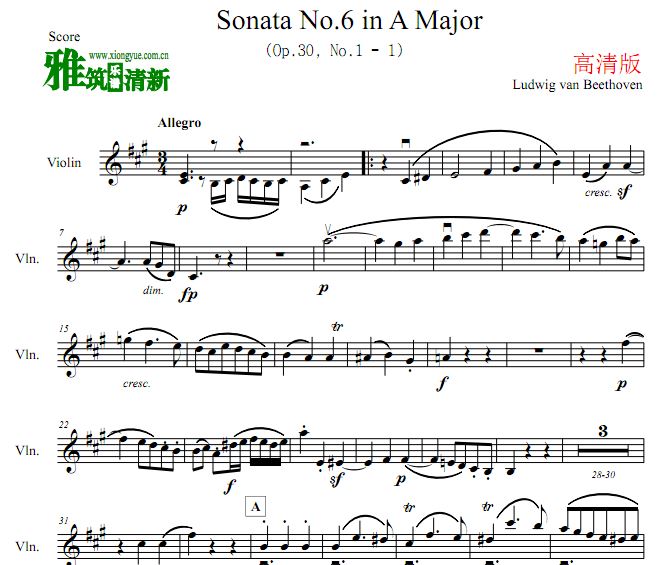 贝多芬A大调第六小提琴奏鸣曲 Op.30 No.1-1 小提琴谱