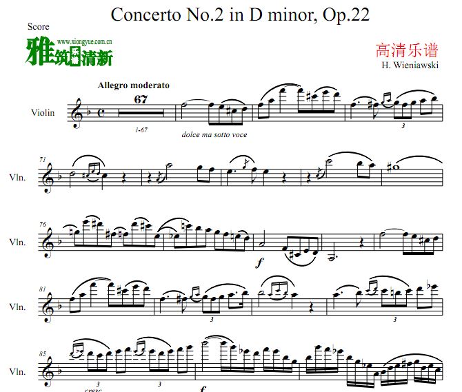 维尼亚夫斯基 D小调第二小提琴协奏曲高清小提琴谱 No.2 Op.22