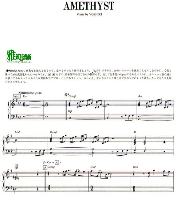 x japan - amethyst钢琴谱