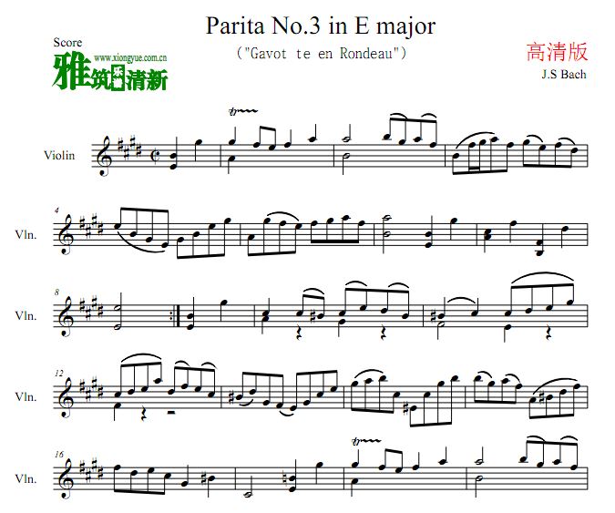 巴赫 加沃特舞曲Gavotte en Rondeau小提琴谱