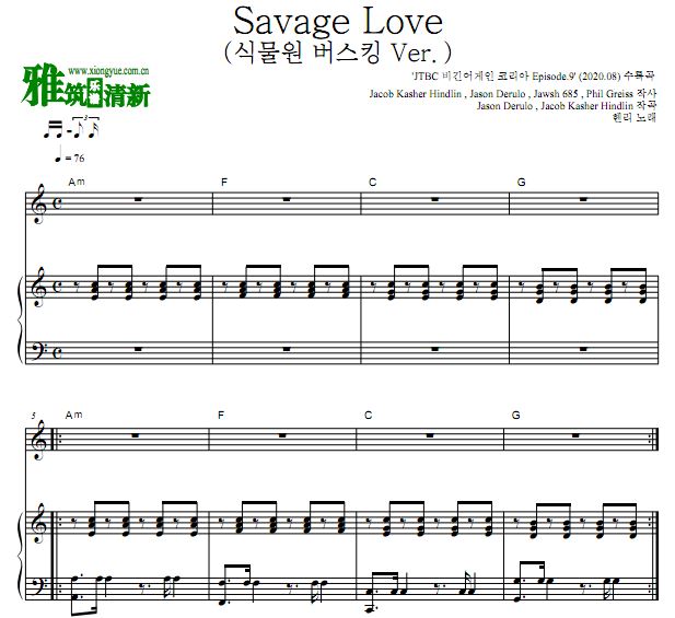 ܻHenry - Savage Love