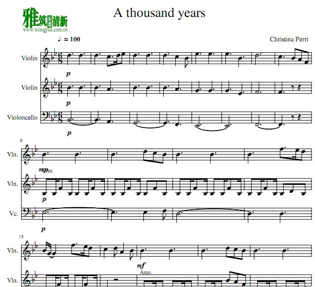 A Thousand Years两小提琴一大提琴弦乐三重奏谱